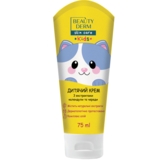 Крем детский Beauty Derm Kids универсальный с экстрактами календулы и череды 75 мл - Pampik