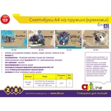 Скетчбук ZiBi Art Line А4 40 листов бирюзовый (ZB.1484) - Pampik - 2