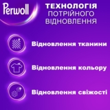 Капсулы для деликатной стирки Perwoll Renew для цветных вещей, 13 шт. - Pampik - 3