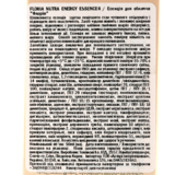 Эссенция для лица Tony Moly Floria Nutra Energy Essence, 50 мл - Pampik - 4