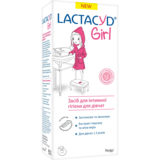 Средство для интимной гигиены Lactacyd Для девочек, с дозатором, 200 мл - Pampik - 2