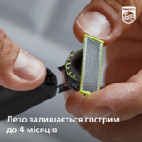 Змінні леза Philips OneBlade, 2 шт. (QP420/50) - Pampik - 8