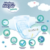 Подгузники на липучках Helen Harper Soft & Dry New 2 (4-8 кг), 43 шт. - Pampik - 5