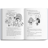 Катастрофічний початок навчального року для Романи Люкс - Зорзен Сільвен (9786178019037) - Pampik - 2