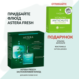 Успокаивающий флюид для кожи головы Rene Furterer Astera Fresh, 50 мл (220511) - Pampik