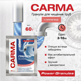 Средство для прочистки труб Carma для горячей воды, 60 г - Pampik - 2