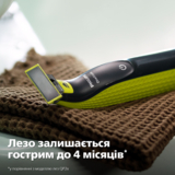 Электробритва Philips OneBlade (QP2724/20) - Pampik - 7