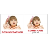 Міні-картки Вундеркінд з пелюшок Активність/Activities, 40 шт. - Pampik - 2