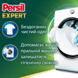 Стиральный порошок Persil Expert Deep Clean Свежесть от Silan, 8.1 кг - Pampik - 2