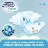 Підгузки на липучках Helen Harper Soft&Dry New 4 (9-14 кг), 62 шт. - Pampik - 8