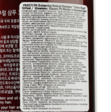 Шампунь Prreti PH Balancing Cotton Musk, 500 мл - Pampik - 3