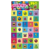 Наліпки-мотиватори (Mot140green) - Pampik