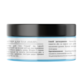 Баттер для тіла Lapush Smurf 150 мл (LP_OL_BSMF_150) - Pampik - 3