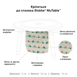 Контейнер хлопковый для игрушек Stokke MuTable, салатовый (581907) - Pampik - 2