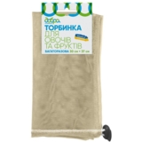 Сумка для овощей и фруктов Добра господарочка, з фіксатором, 30х37 см - Pampik