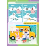 Дитяча книга Талант Kids zone Розмір і лічба (9789669891358) - Pampik - 2