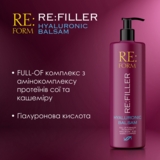 Гиалуроновый бальзам Re:form Re:filler Объем и увлажнение волос, 400 мл - Pampik - 5