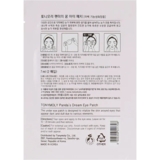 Патчи для кожи вокруг глаз Tony Moly Panda's Dream, 2 шт. - Pampik - 2