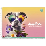 Альбом для малювання Школярик Пес в окулярах, 20 аркушів (PB-SC-020-573) - Pampik