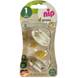 Пустушка Nip Вишенька Зелена серія, 0-6 міс., кругла, 2 шт. коричневий з бежевим (38733-51) - Pampik