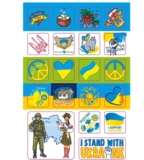 Наліпки. Люблю Україну (80А5LUB) - Pampik - 5