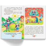 Корисні казки. Усе, що важливо знати дітям - Олена Йігітер (F00031114) - Pampik - 6