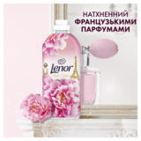 Кондиціонер для білизни Lenor Haute Couture L'Ingenue, 1200 мл - Pampik - 3