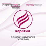 Відновлююча бальзам-маска Fortesse Professional Repair & Protect для сухого та пошкодженого волосся, що потребує живлення, 200 мл - Pampik - 5