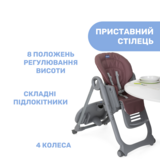 Стільчик для годування Chicco Polly Magic Relax New, бузковий (79502.98) - Pampik - 4