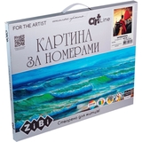 Картина за номерами ZiBi Art Line Багряні вітрила 40х50 см (ZB.64203) - Pampik - 2