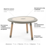 Детский игровой многофункциональный столик Stokke MuTable, серый (581707) - Pampik - 5