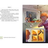 Таємниці останнього пірата - Єнс І. Ваґнер (9789661545884) - Pampik - 3