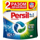 Диски для стирки Persil Deep Clean Universal 4 in 1 Discs, 80 шт. (2 х 40 шт.) - Pampik