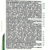 Тонер Tony Moly Houttuynia Cordata Cica Quick Calming 97 Toner, с экстрактами хаутюнии и центелы, 200 мл - Pampik - 3