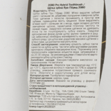 Зубна щітка Dental Clinic 2080 Pro Hibrid, синій (890500) - Pampik - 3