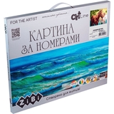 Картина за номерами ZiBi Art Line Справжня дружба 40х50 см (ZB.64265) - Pampik - 2