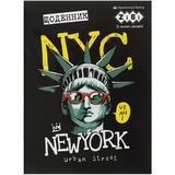 Щоденник шкільний ZiBi Smart Line City А5 40 аркушів (ZB.13102) - Pampik