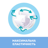 Подгузники Chicco Airy 2 (3-6 кг), 50 шт. (11234.00) - Pampik - 11