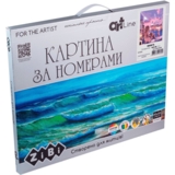 Картина за номерами ZiBi Art Line Ніжність 40х50 см (ZB.64165) - Pampik - 2