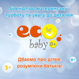 Плямовивідник EcoBaby Enzime 0+ для попередньої обробки тканин, 500 мл - Pampik - 5