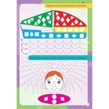 Дитяча книга Талант Kids zone Готуємо руку до письма (9789669891327) - Pampik - 4