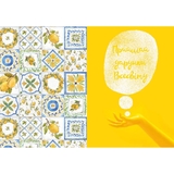 Дитяча книга Талант Альбом друзів Wish book 16 (978966935887516) - Pampik - 2