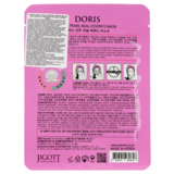 Маска для обличчя тканинна Jigott Doris Pearl Real Essence Mask Екстракт перлів, 25 мл - Pampik - 2