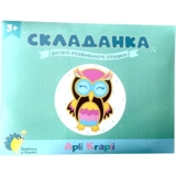 Пазл-вкладиш Аплі Краплі Сова (СК-05) - Pampik - 5