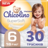 Підгузки-трусики Chicolino Super Soft 6 (16+ кг), 120 шт. (4 уп. по 30 шт.) - Pampik - 3