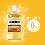 Ополіскувач для ротової порожнини Listerine Свіжість імбиру та лайма, 500 мл - Pampik - 6