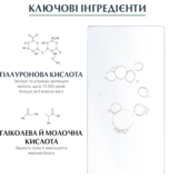 Антиоксидантная сыворотка Eucerin Hyaluron-Filler для совершенствования структуры кожи, 30 мл - Pampik - 3
