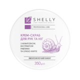 Крем-скраб для рук и ног Shelly Professional Care 350 г - Pampik