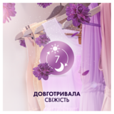 Кондиционер для белья Lenor Haute Couture La Desirable, 1200 мл - Pampik - 3