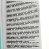 Сыворотка успокаивающая Holika Holika One Solution Super Energy Ampoule Soothing, 30 мл - Pampik - 3